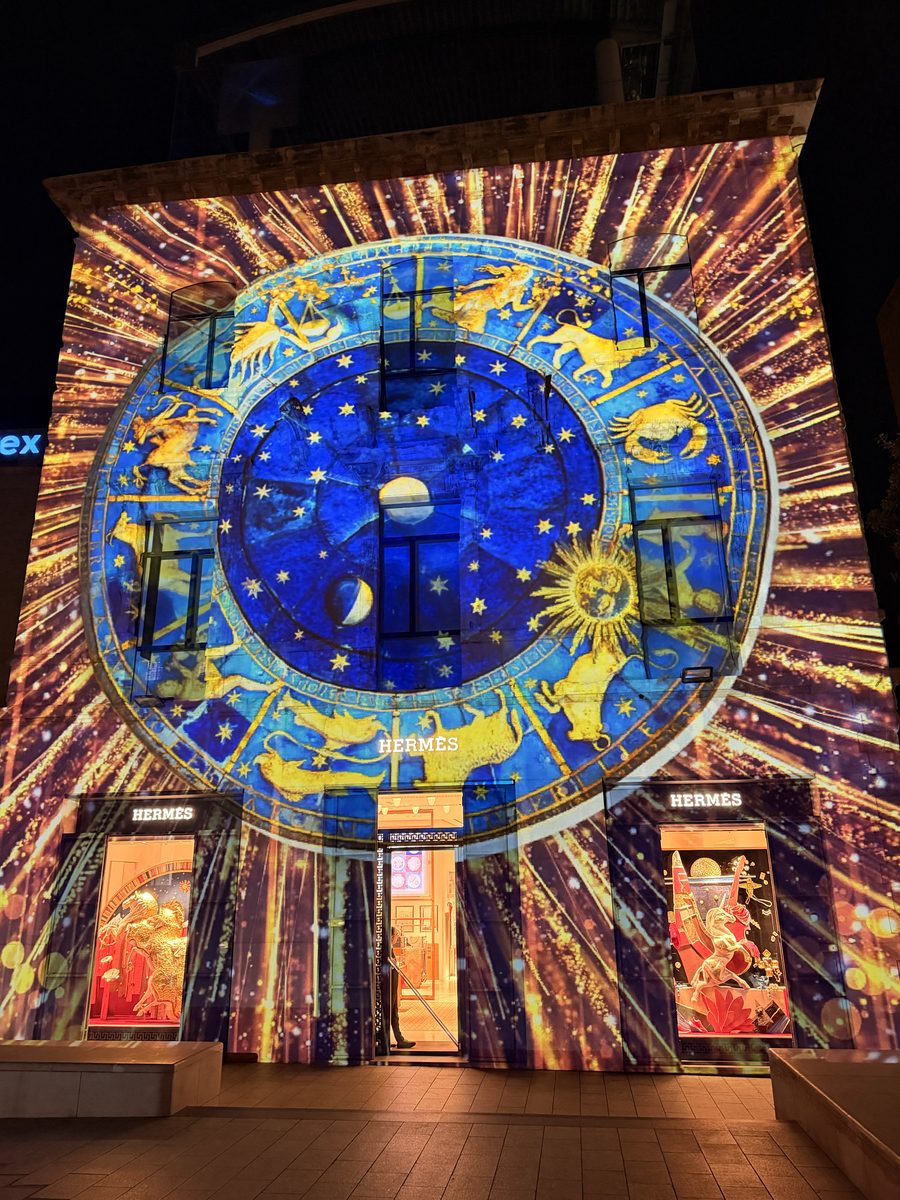 Gold and blue zodiac clock projection